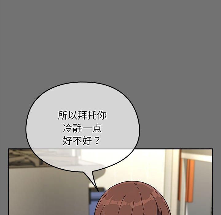 赘婿要通吃第69話