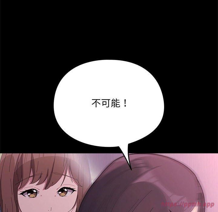 赘婿要通吃第69話