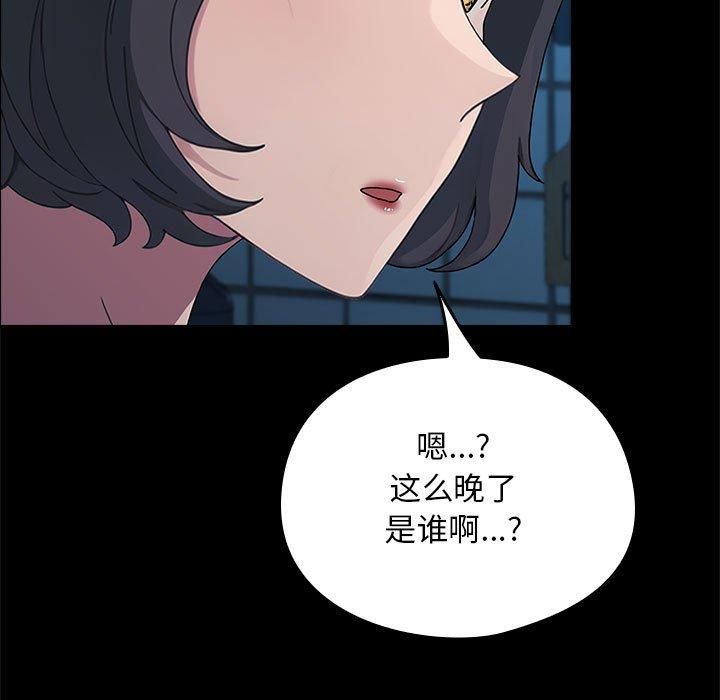 赘婿要通吃第69話