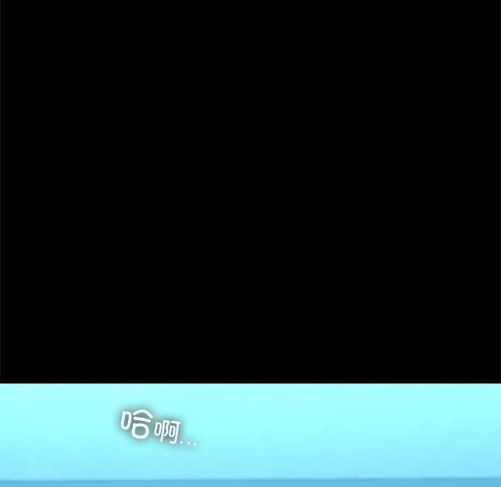 赘婿要通吃第69话