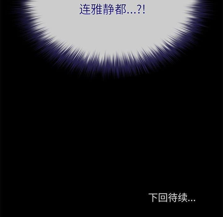 赘婿要通吃第69話