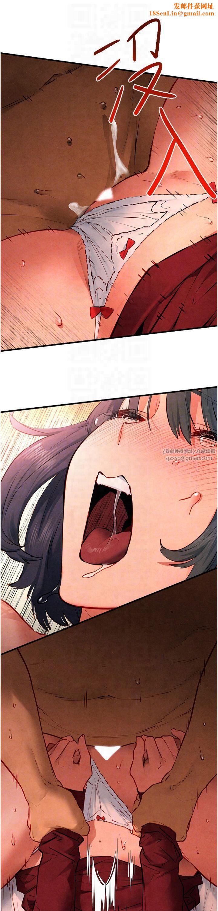 慾海交锋第53話-頭號性奴的出道處女秀