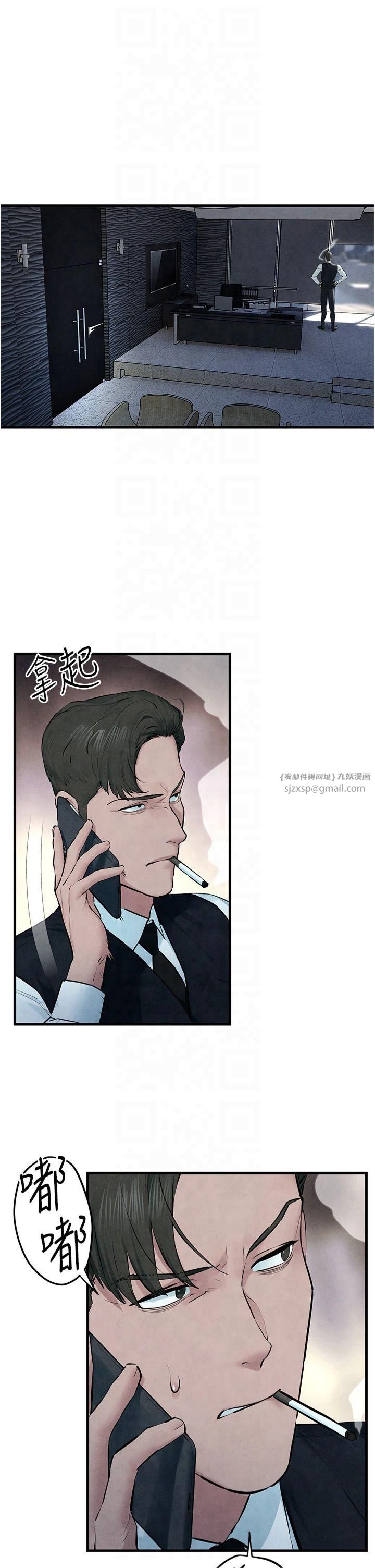 慾海交锋第53话-头号性奴的出道处女秀