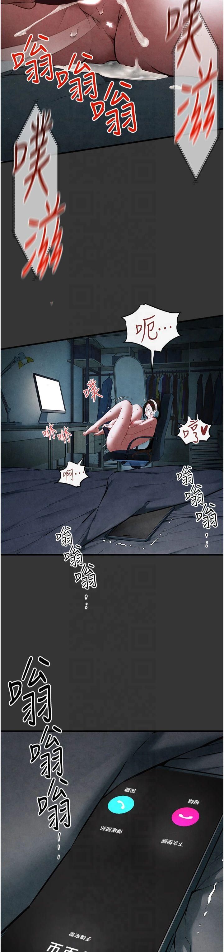 慾海交锋第53話-頭號性奴的出道處女秀