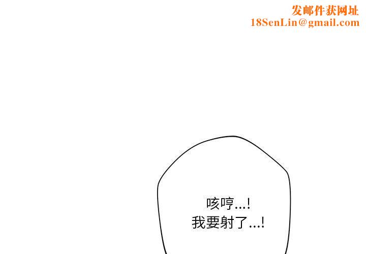 不当朋友当恋人第60話