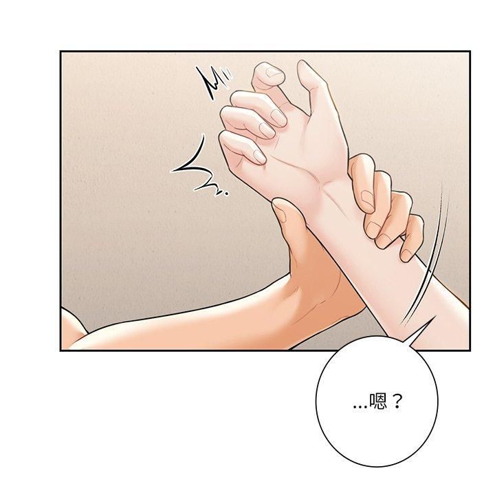 不当朋友当恋人第60話