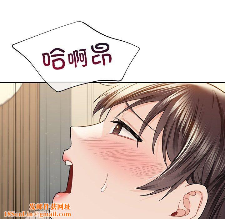 不当朋友当恋人第60話