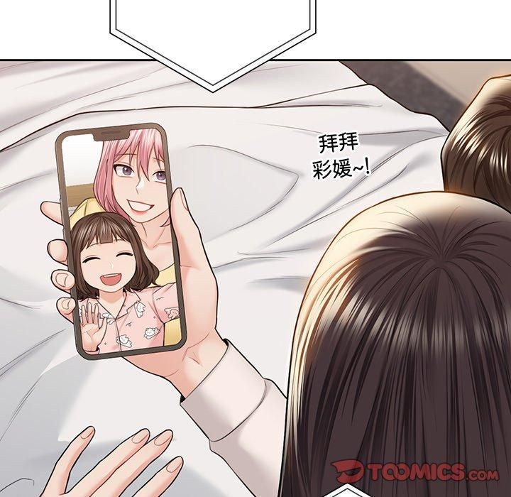 不当朋友当恋人第60话