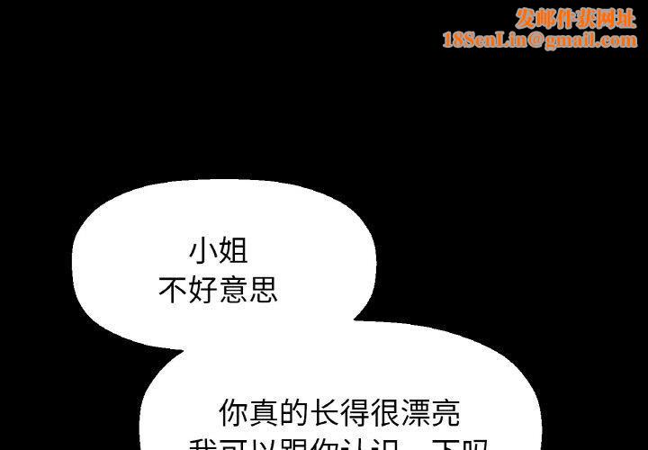 我的女王第48話