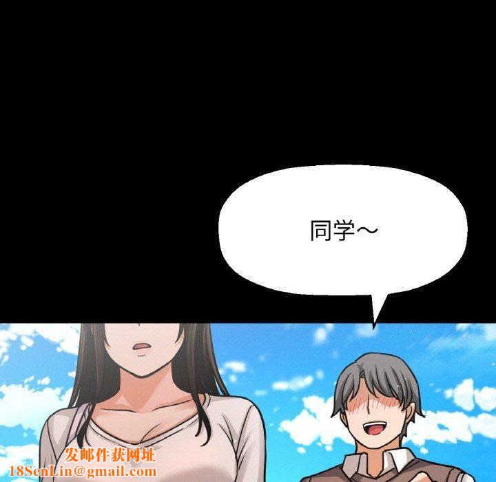 我的女王第48話