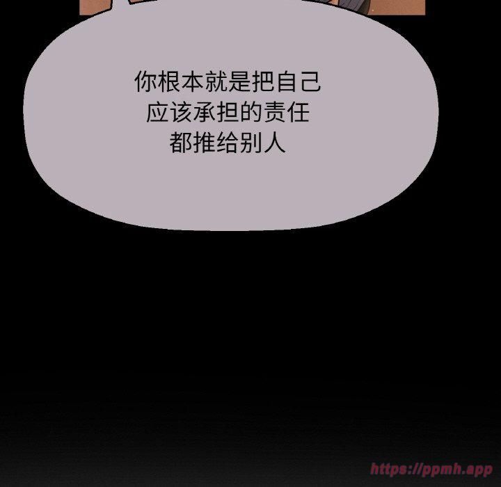 我的女王第48話