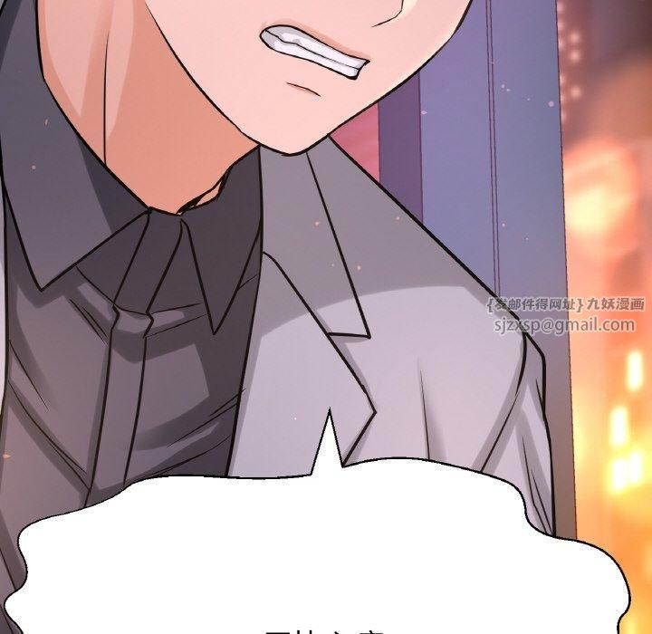 我的女王第48話