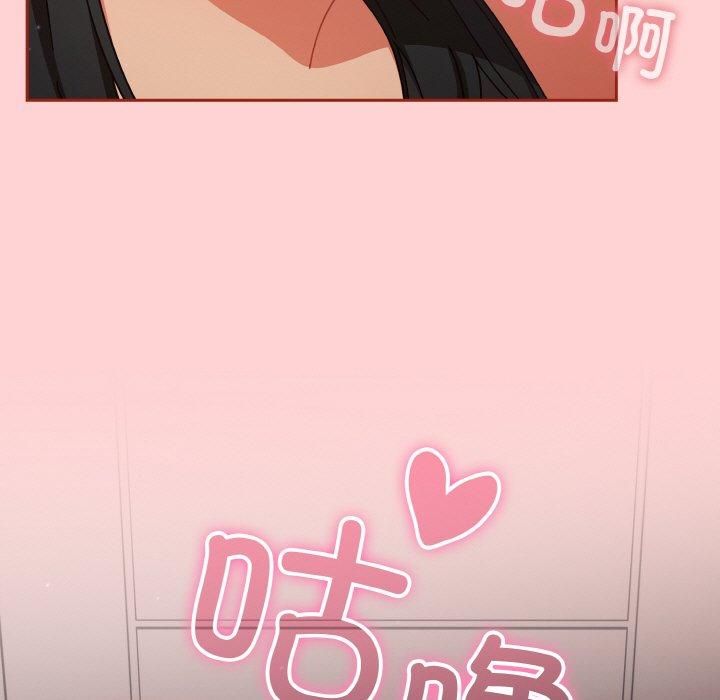 天降美差第27話