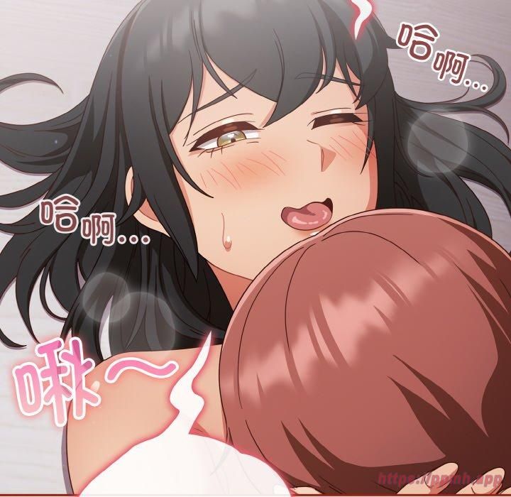 天降美差第27话