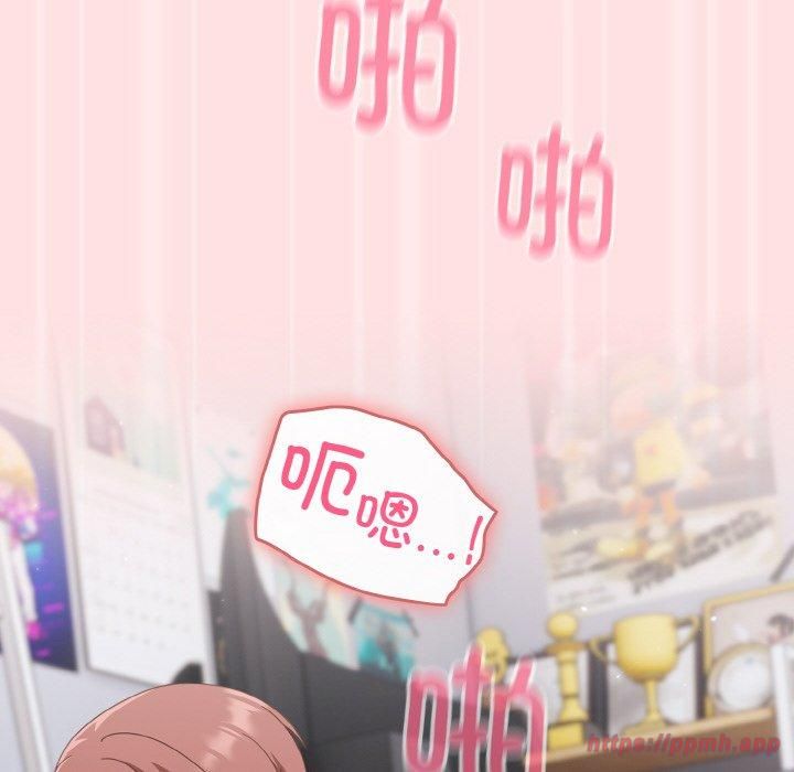 天降美差第27話