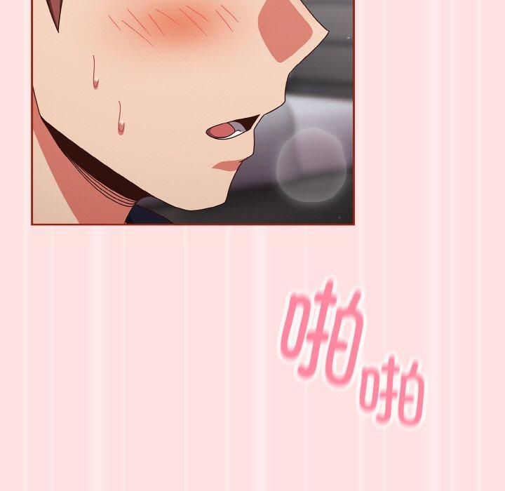 天降美差第27話