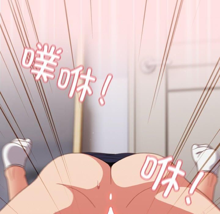 天降美差第27話