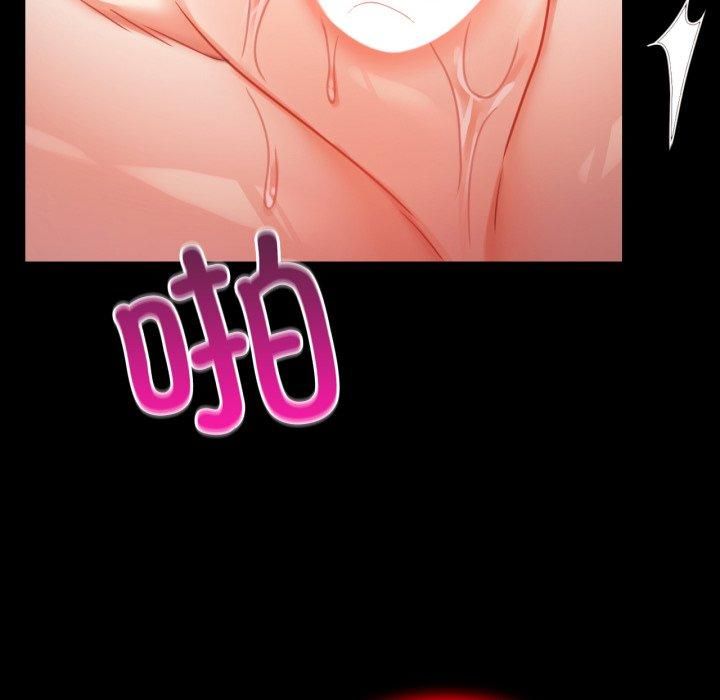 背叛的开始第50話