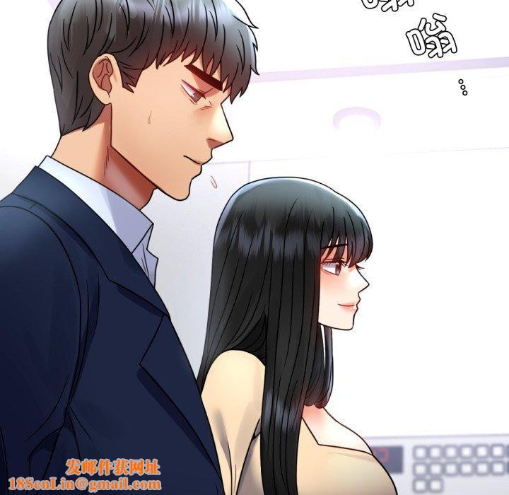 背叛的开始第50話