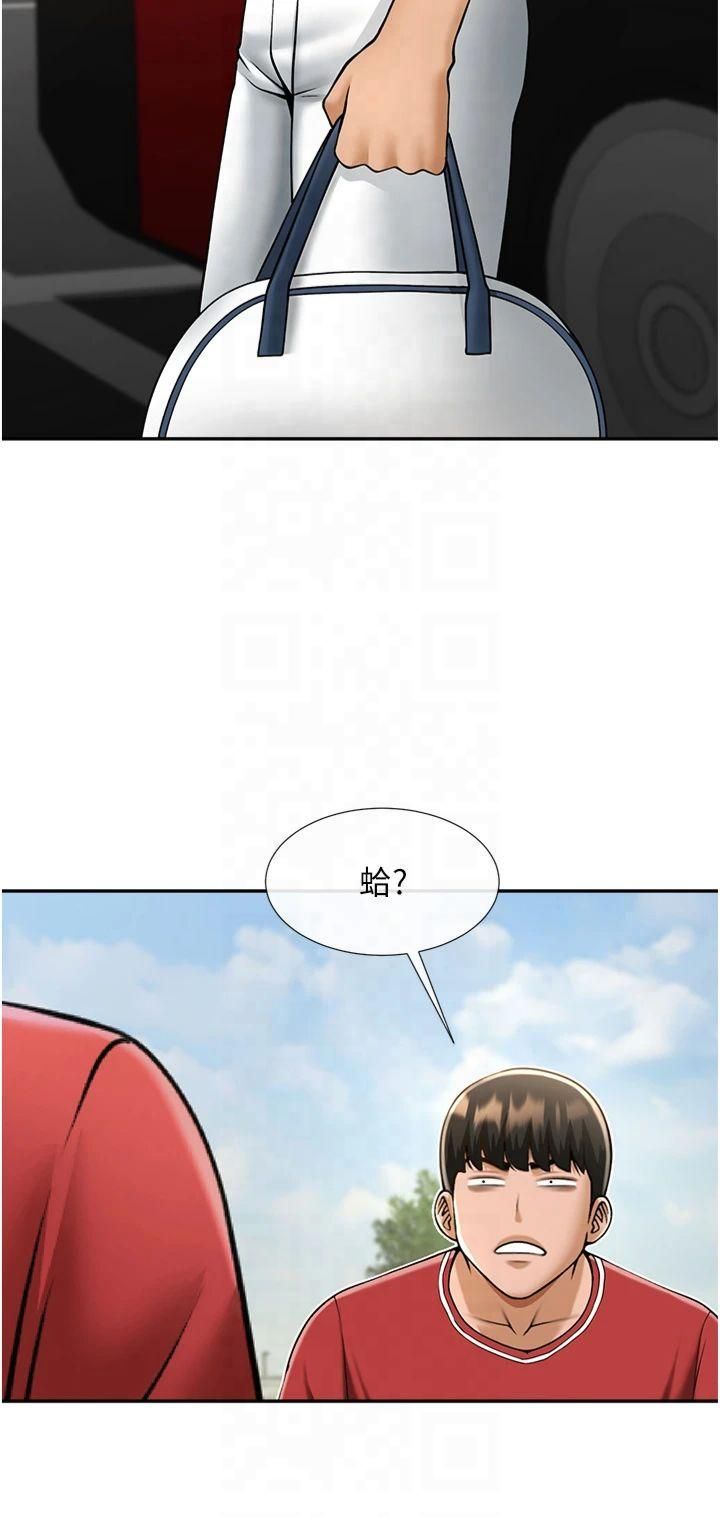 炸裂吧!巨棒第56話-給安達的特訓♥