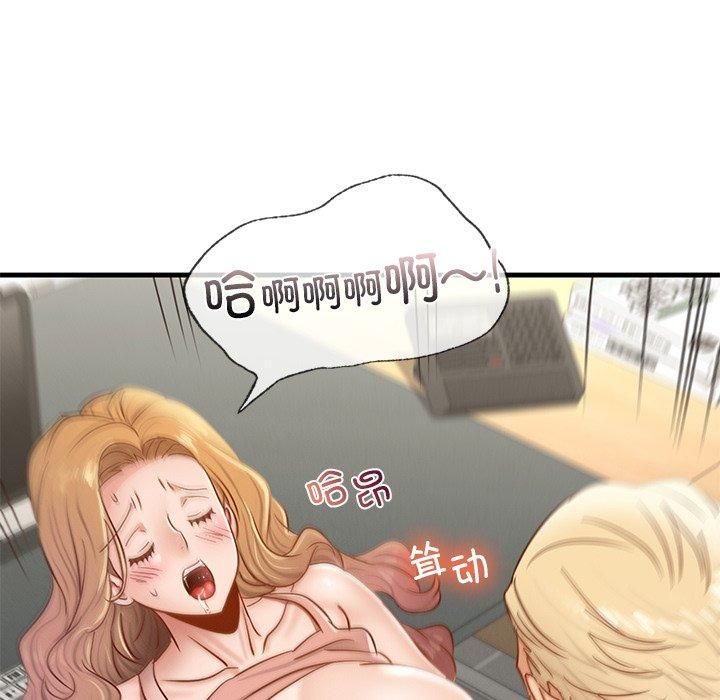 年轻代表第43话