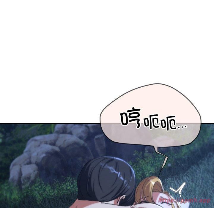 危险同学会第43話