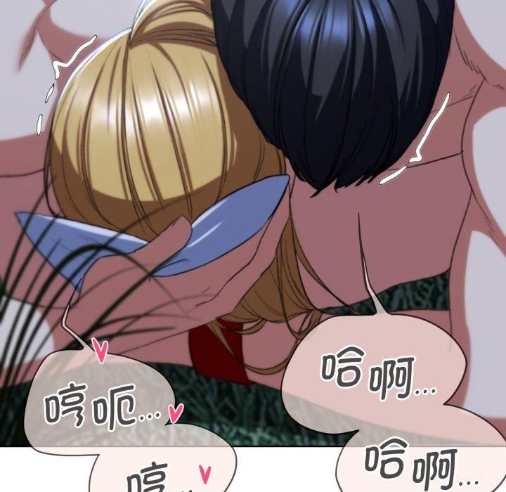 危险同学会第43話