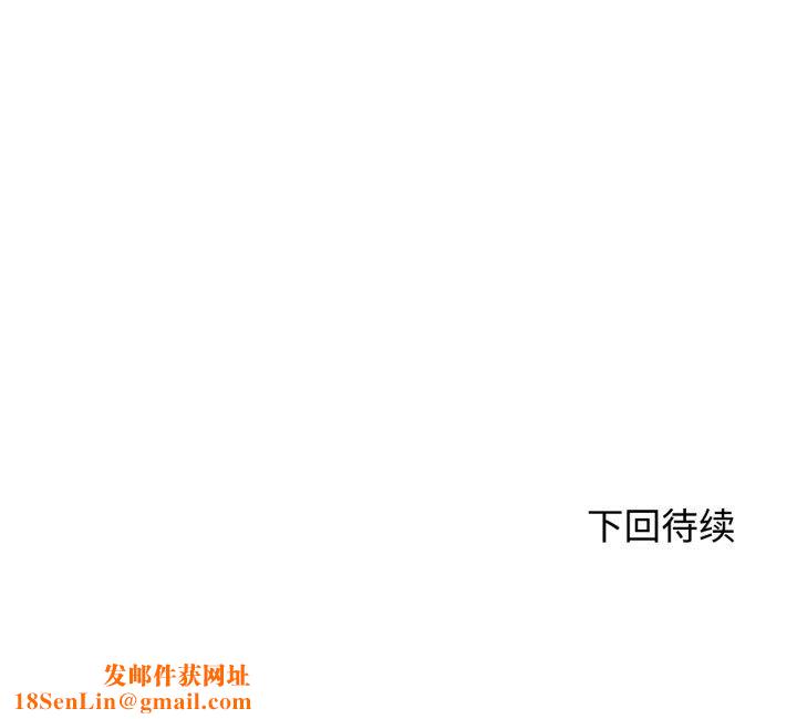 危险同学会第43話