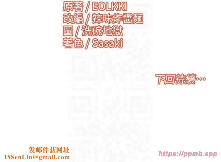 我的性福剧本第49話-小白，散步開心嗎?