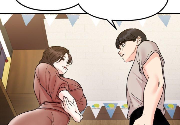 她才不是我姐姐第47話