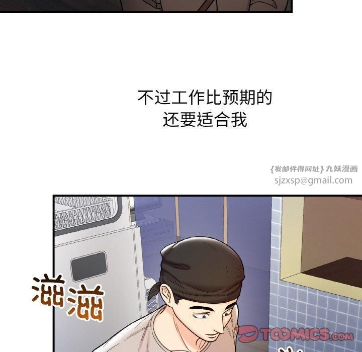 她才不是我姐姐第47话