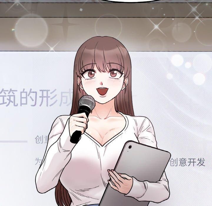 她才不是我姐姐第47話