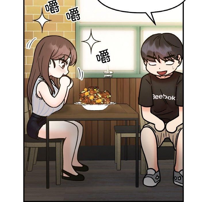 她才不是我姐姐第47話