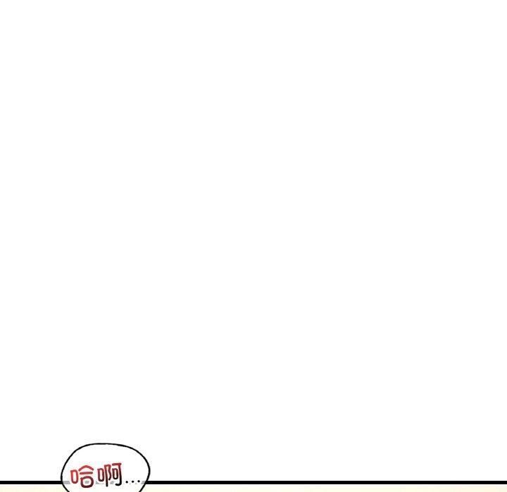 渴望占有她第40話