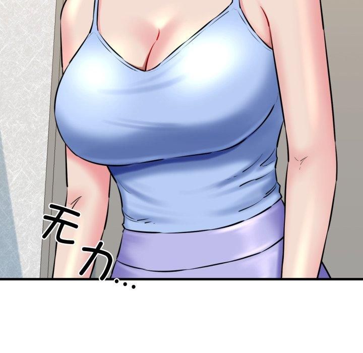 我的拉拉队宝贝第16話