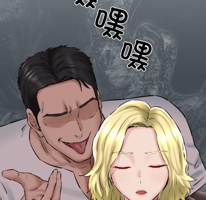 我的拉拉队宝贝第16话