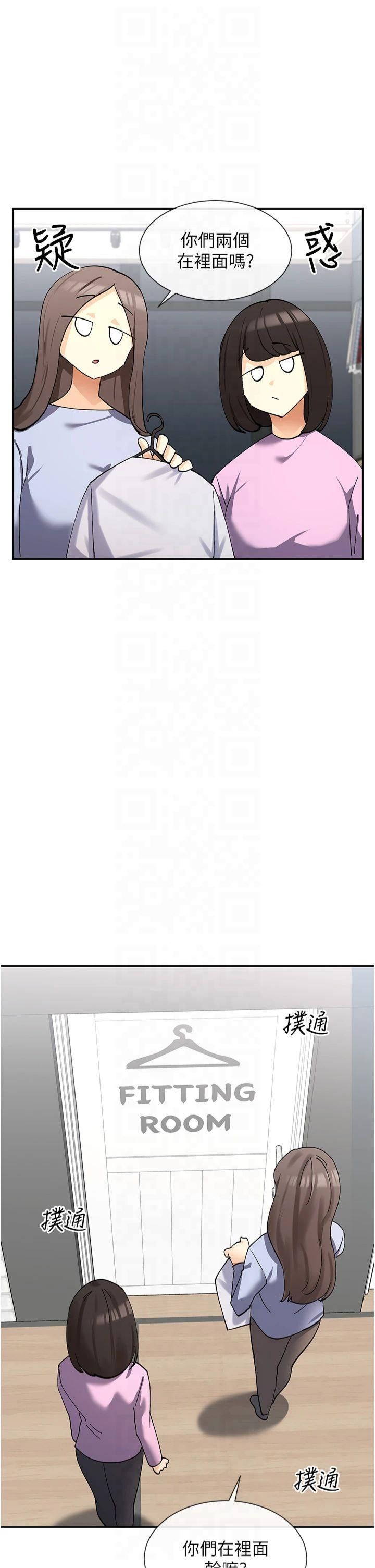 女神都在看这些?第11話-激烈的無套內射♡