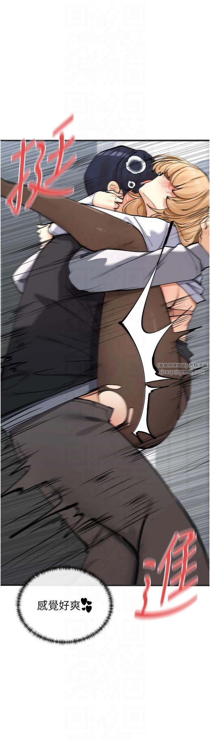 女神都在看这些?第11話-激烈的無套內射♡