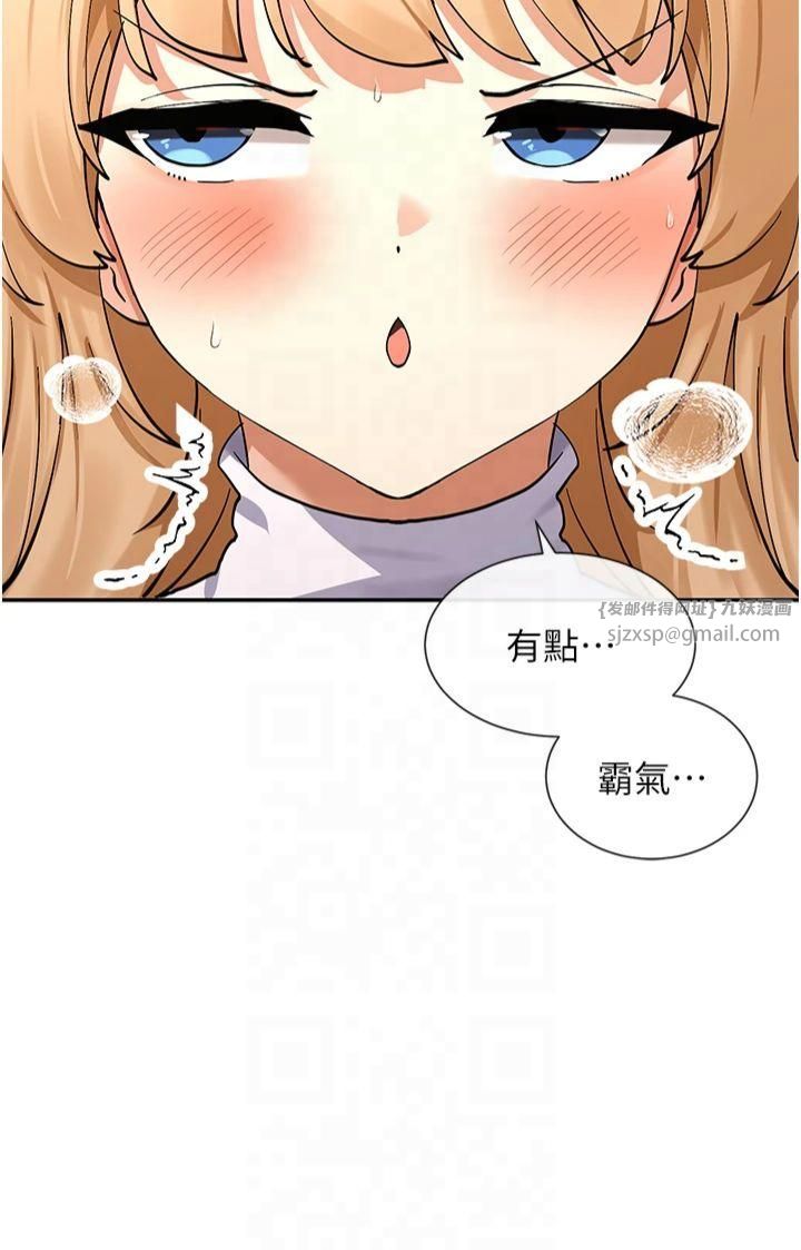 女神都在看这些?第11話-激烈的無套內射♡