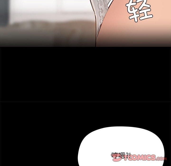 共享男友第9話