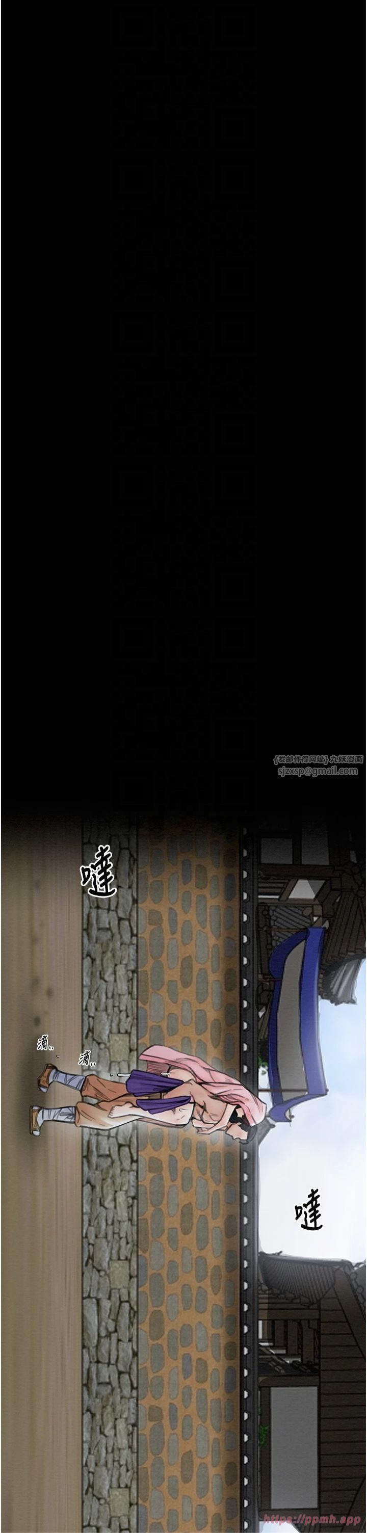 最强家丁第13話-嚐嚐放肆下人的滋味