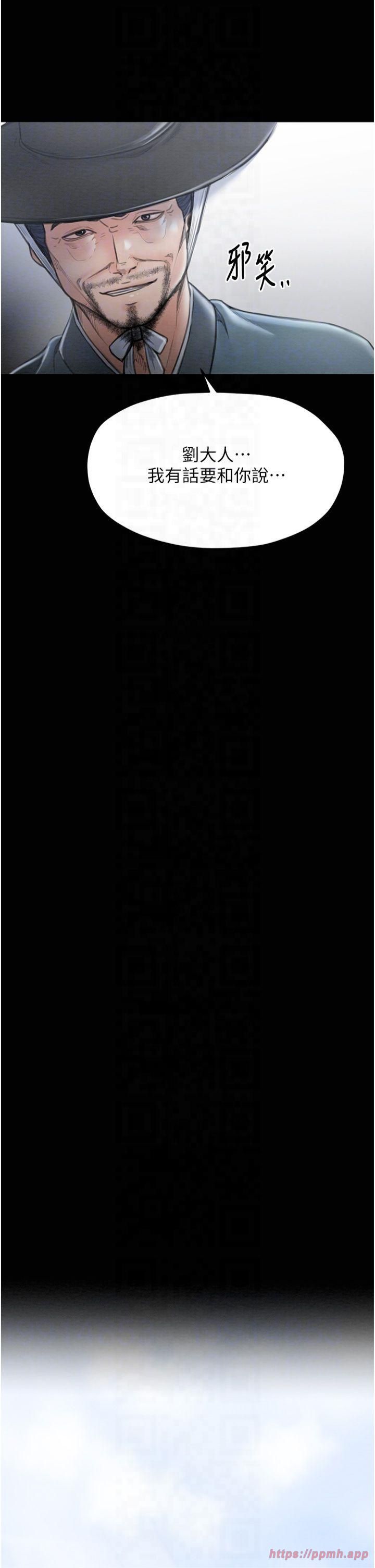 最强家丁第13话-嚐嚐放肆下人的滋味