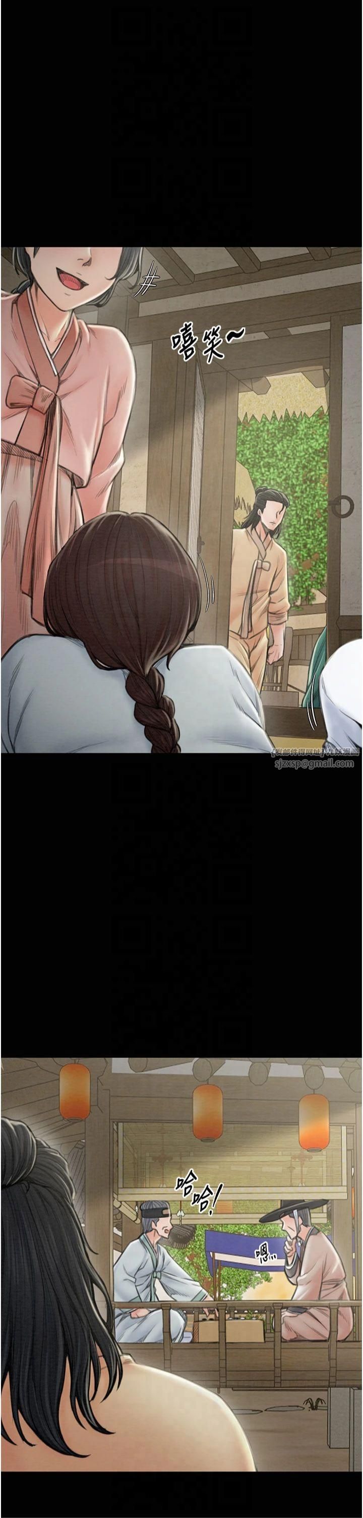 最强家丁第13话-嚐嚐放肆下人的滋味