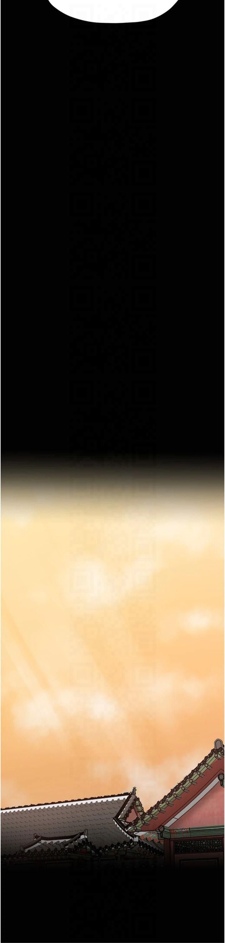 最强家丁第13話-嚐嚐放肆下人的滋味