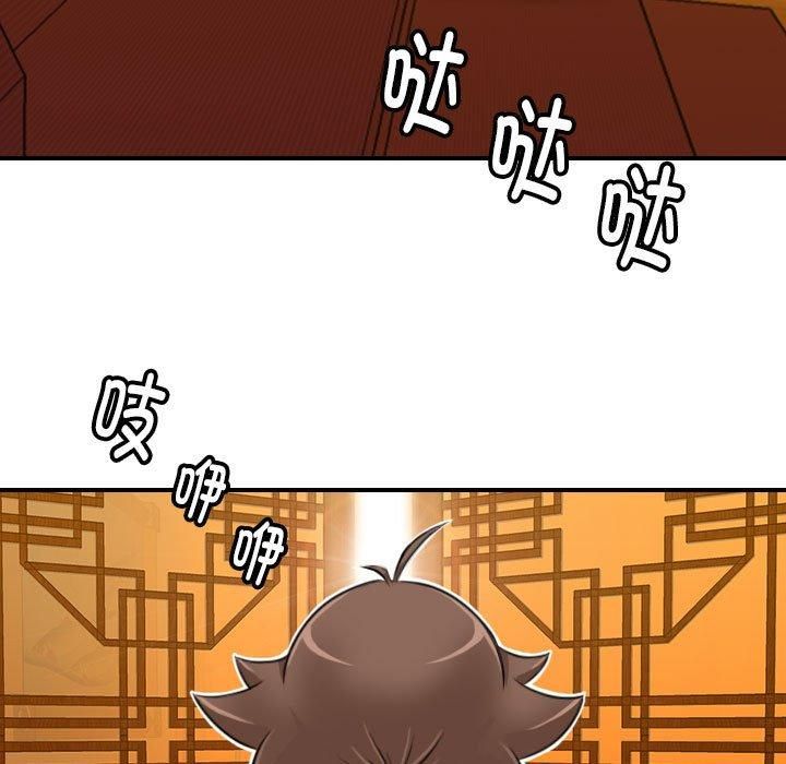 性感的高手们第10話