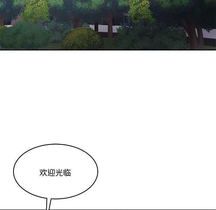 怀孕契约第11話