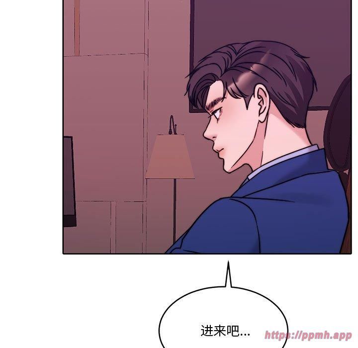 怀孕契约第11话