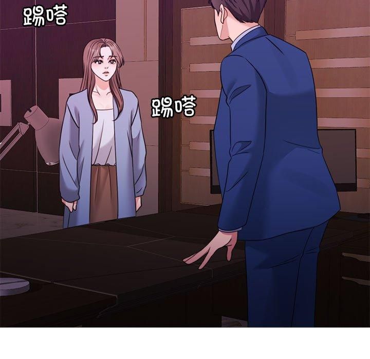 怀孕契约第11話