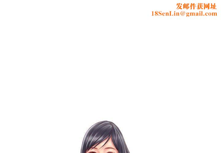 灵魂互换第13話