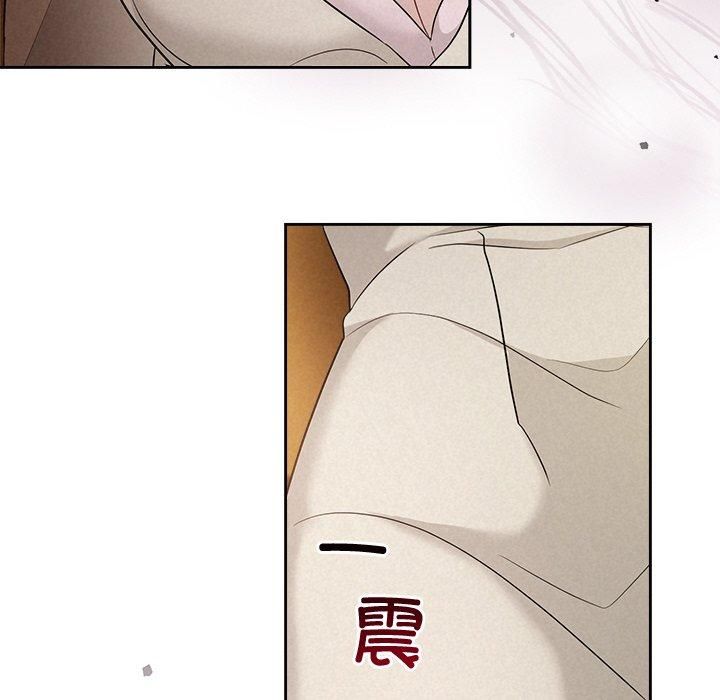 被吞噬的夜第12話